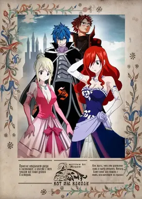 Вот мы влипли! (СИ)