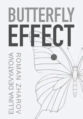 Butterfly Effect