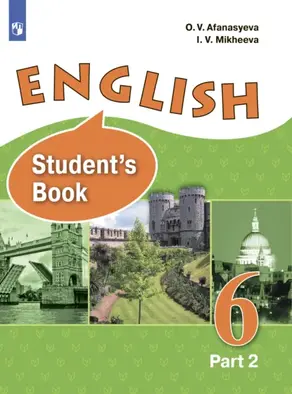 Английский язык. 6 класс. Часть 2