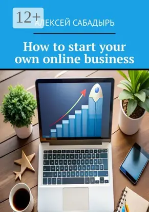 How to start your own online business