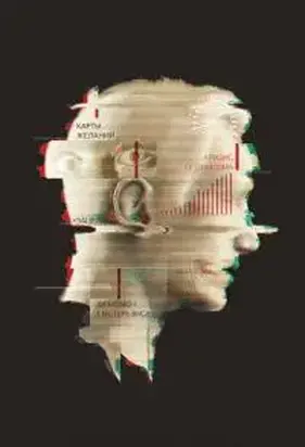 Кто побеждает в моей голове? [галимая калибрятина]