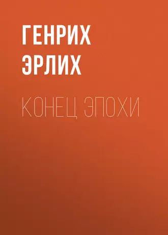 Царь Борис, прозваньем Годунов