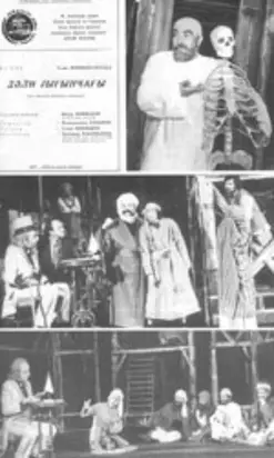 Dəli yığıncağı