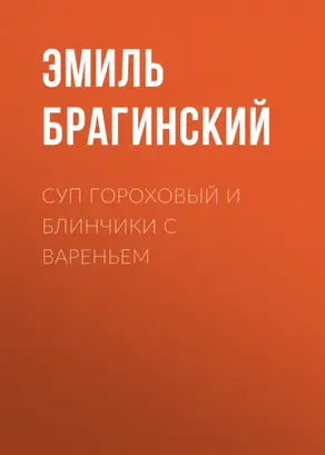 Четыре Дракона Лии Арден. Комплект из 2 книг