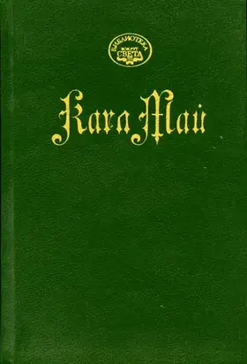 На Тихом океане