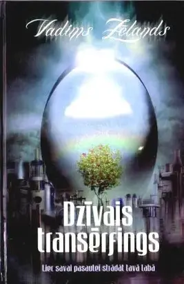 Dzīvais transērfings