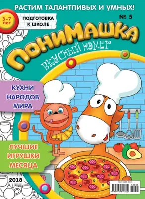 Педагогическая поэма