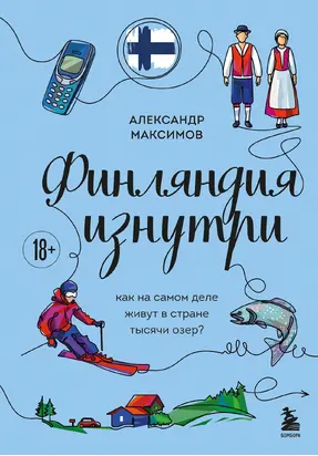 Поли ли моногамны мужчины?