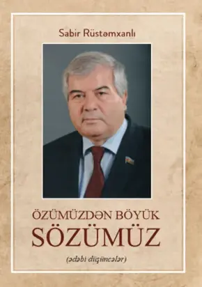 ÖZÜMÜZDƏN BÖYÜK SÖZÜMÜZ