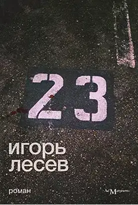 Без названия (fa78f82d578a9e35c64e6f39b3a822a8)