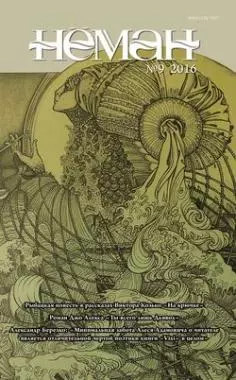 На крючке [Рыбацкая повесть в рассказах]