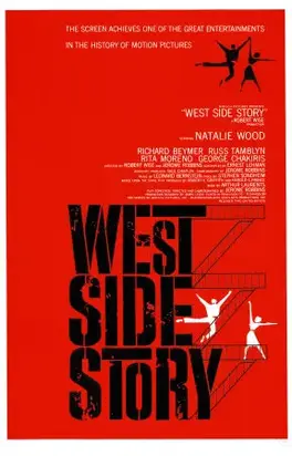 История западной окраины [=Вестсайдская история]