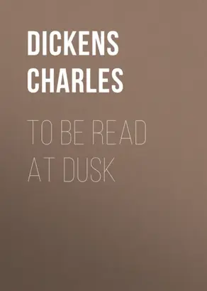 To Be Read at Dusk