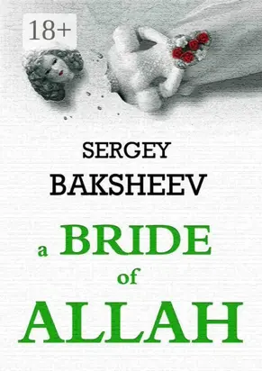 A Bride of Allah