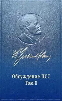 Большевики и меньшевики