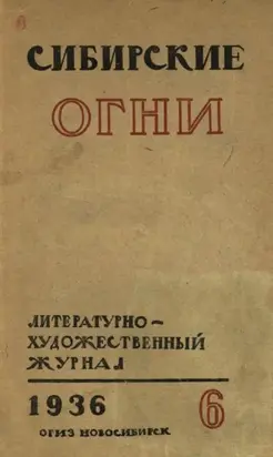 Дорогой груз