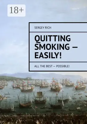 Quitting smoking – easily! All the best – possible!