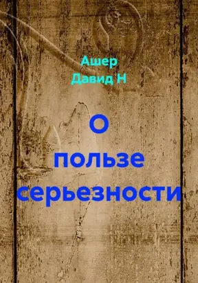 20 благодарностей Аде Ла