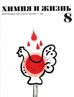 Не может быть