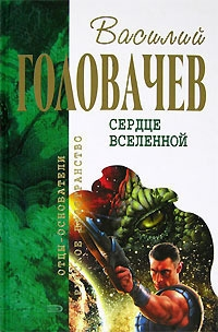 Корректировщик. Заповедник смерти. Утечка информации. Пираньи
