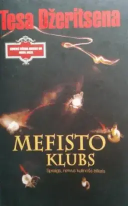 Mefisto klubs