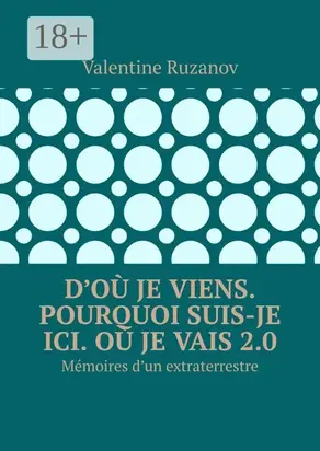 D’où je viens. Pourquoi suis-je ici. Où je vais 2.0. Mémoires d’un extraterrestre