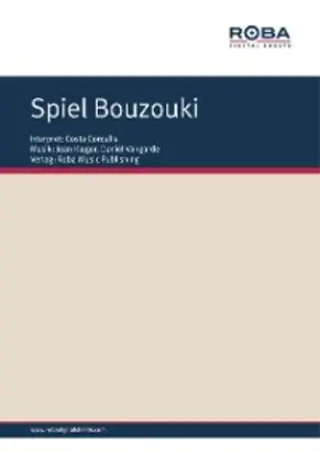 Spiel Bouzouki