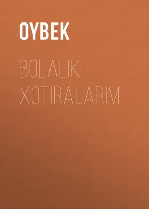 Bolalik xotiralarim