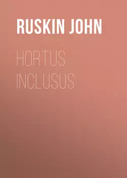 Hortus Inclusus