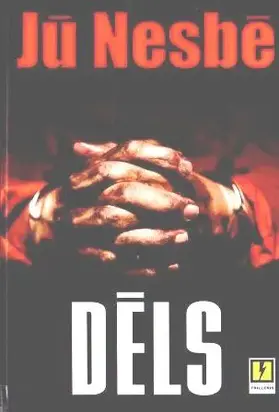 Dēls