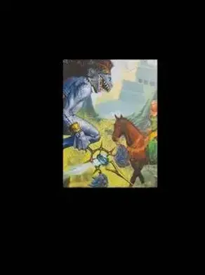 Отдел номер тринадцать