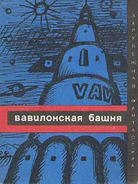 Метод доктора Квина