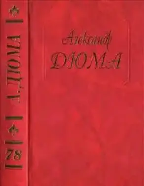 Галлия и Франция. Письма из Санкт-Петербурга