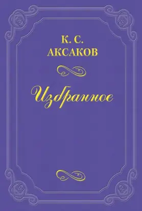 Объяснение