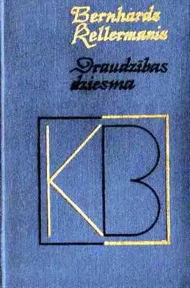 DraudzД«bas dziesma