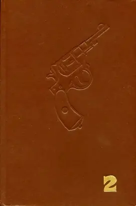 Кольт 11-го года