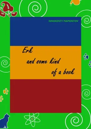 Erk and some kind of a book