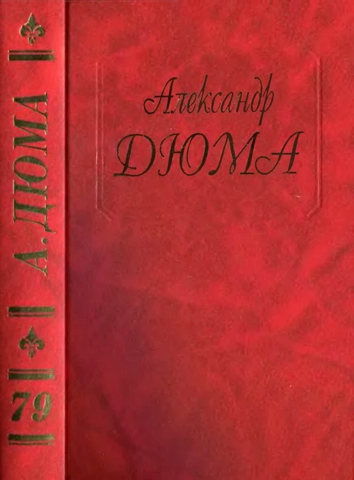 Карл Смелый. Жанна д’Арк