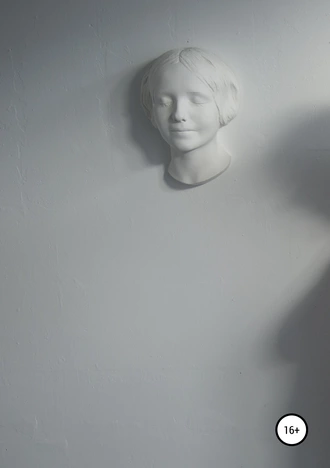 История о том, как Тибольд Гелбер онемел