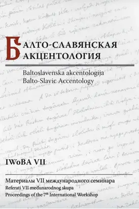 Балто-славянская акцентология: Материалы VII международного семинара / Baltoslavenska akcentologija: Referati VII međunarodnog skupa / Balto-Slavic Accentology: Proceedings of the 7th International Workshop
