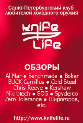 Обзоры ножей ведущих производителей