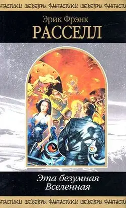 Будничная работа