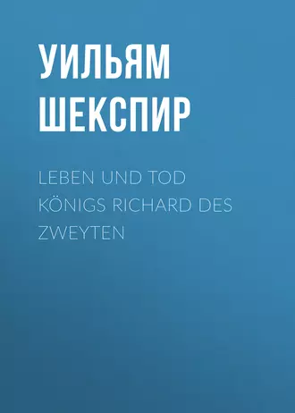 Leben und Tod Königs Richard des zweyten