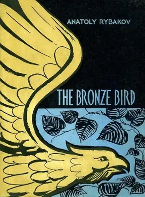 THE BRONZE BIRD