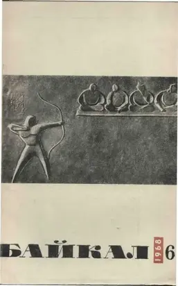 Загадочная гравюра