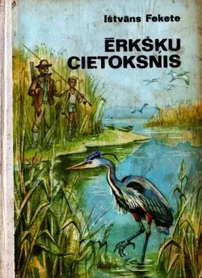 Ērkšķu cietoksnis