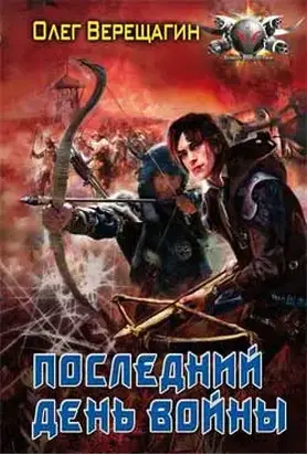 Я иду искать. История третья и четвертая