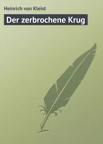 Der zerbrochene Krug