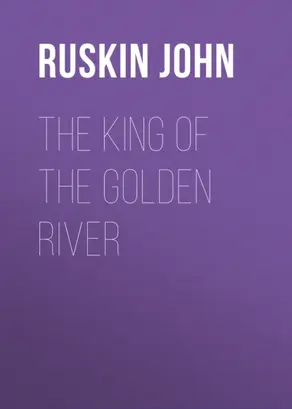 The King of the Golden River