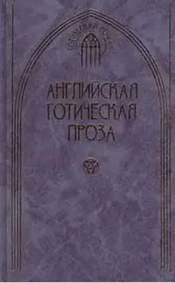 Башня Волверден